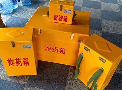 凤翔玻璃钢（雷管）炸药箱