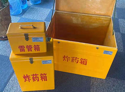 凤翔玻璃钢（雷管）炸药箱