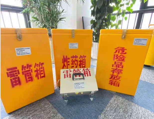 凤翔雷管箱的存放形式：如何科学安全地储存矿用雷管