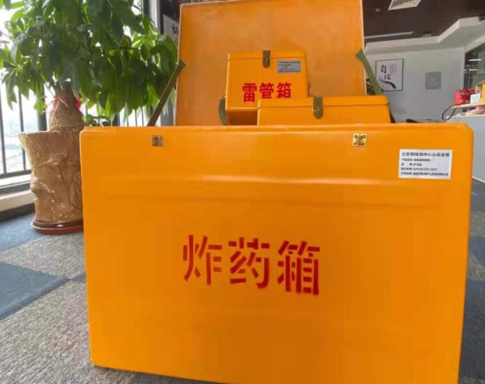 凤翔玻璃钢炸药箱雷管箱的优势在哪里？