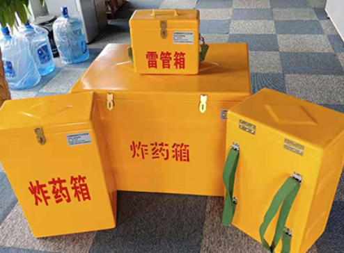 凤翔玻璃钢炸药箱如何保证爆破物品存放的安全？