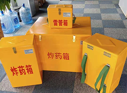 凤翔玻璃钢雷管箱与炸药柜：爆破器材储存安全的“专岗卫士”与系统化解决方案