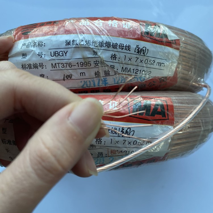 凤翔矿用爆破铜芯母线的性能解析以及应用场景说明