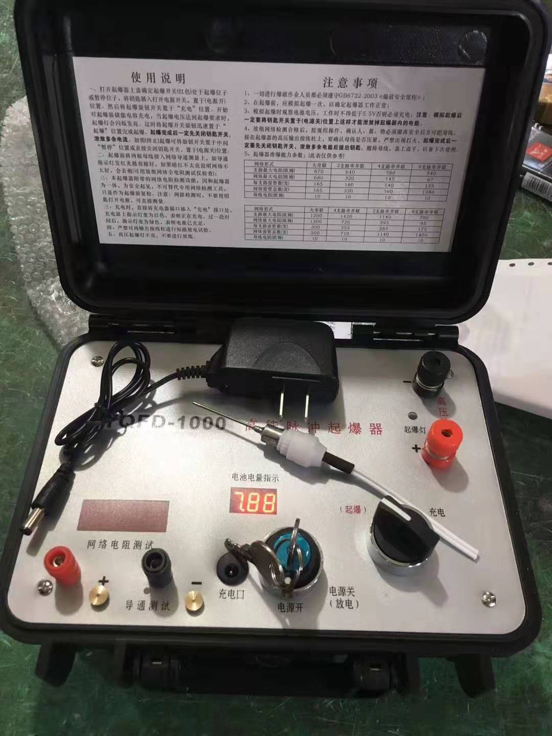 凤翔发爆器（矿用起爆器）：爆破作业的“总开关”，你真的了解它吗？