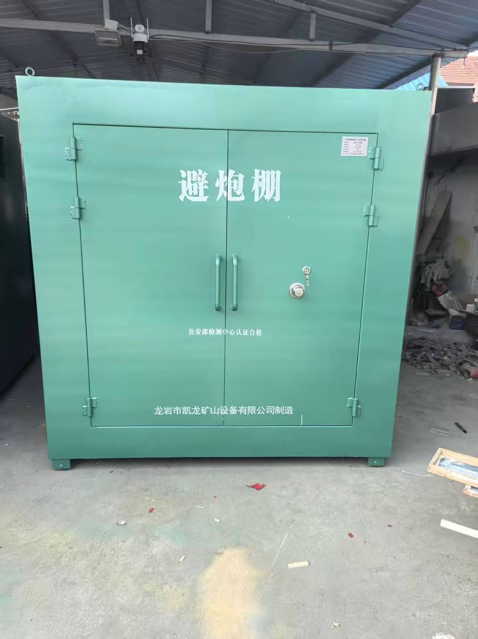 凤翔露天作业爆破防护革命：避炮棚的多场景应用解析